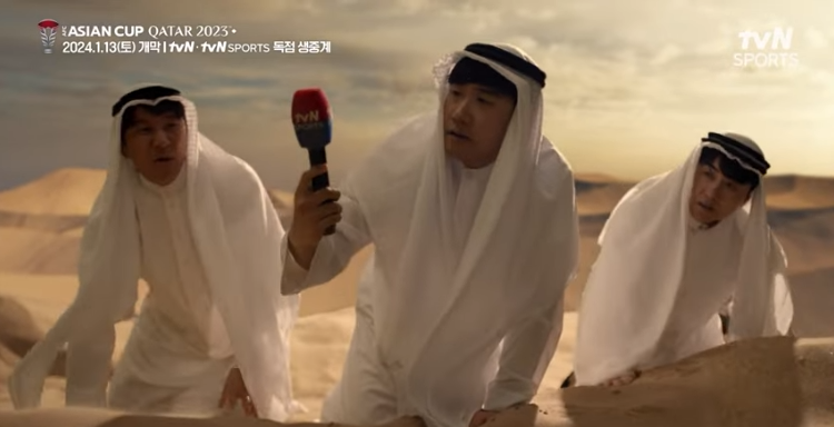 아시안컵-축구-중계방송-이거면-해결!