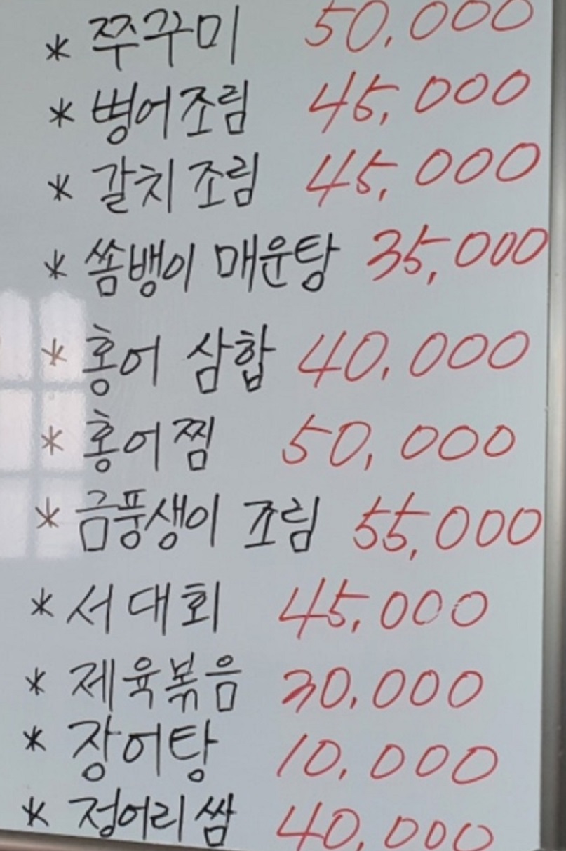 순천-닭장-명품산삼막걸리