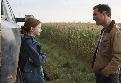 인터스텔라 머피와 아버지