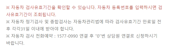 무단 이용 금지에 관한 경고 문구 화면