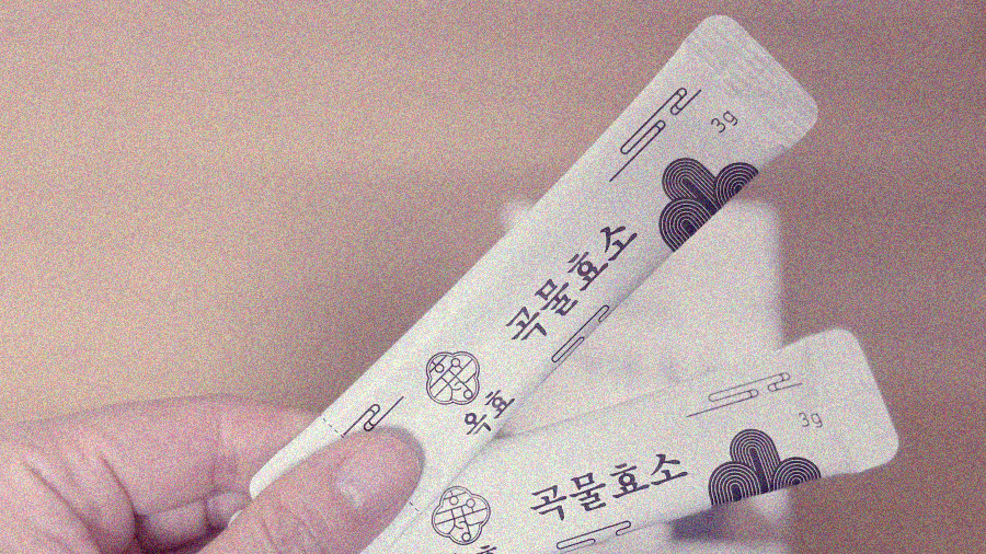 곡물효소 추천
