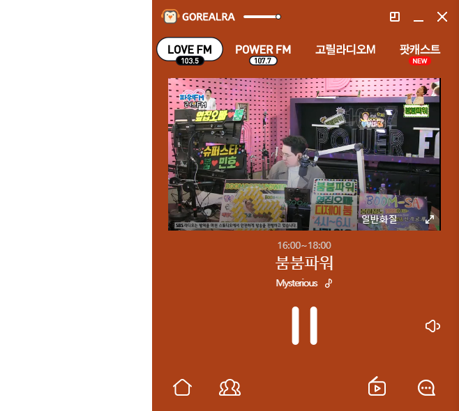 보이는 라디오