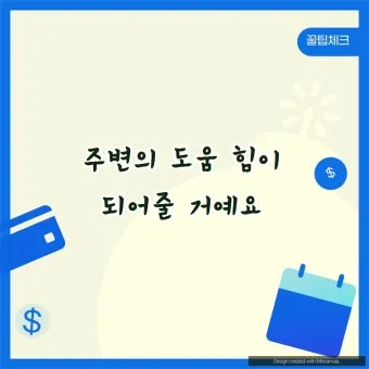 한달 띄어쓰기와 올바른 표기_10