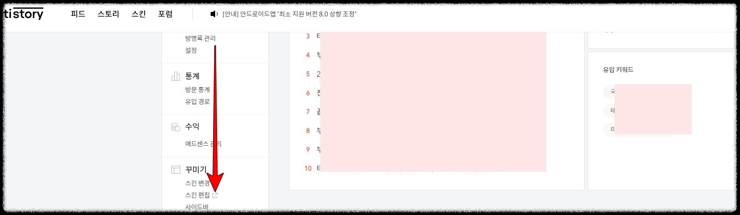 ads.txt 파일문제 해결하기