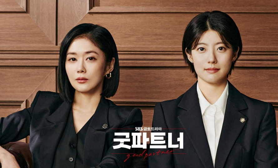 굿파트너 등장인물