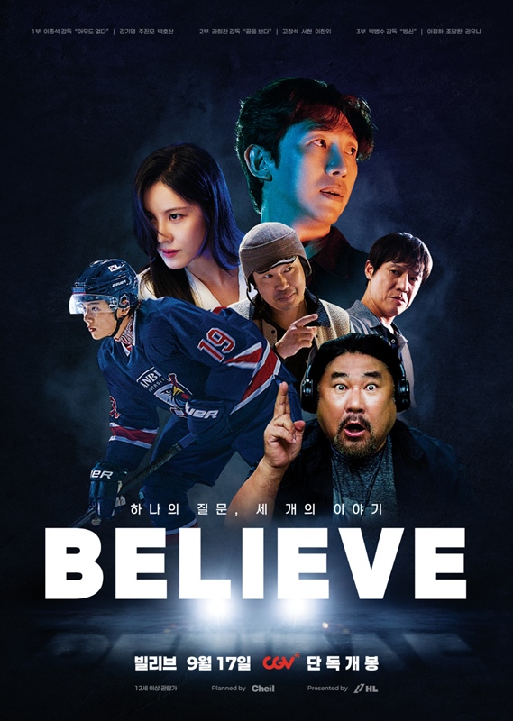 빌리브 관련 사진