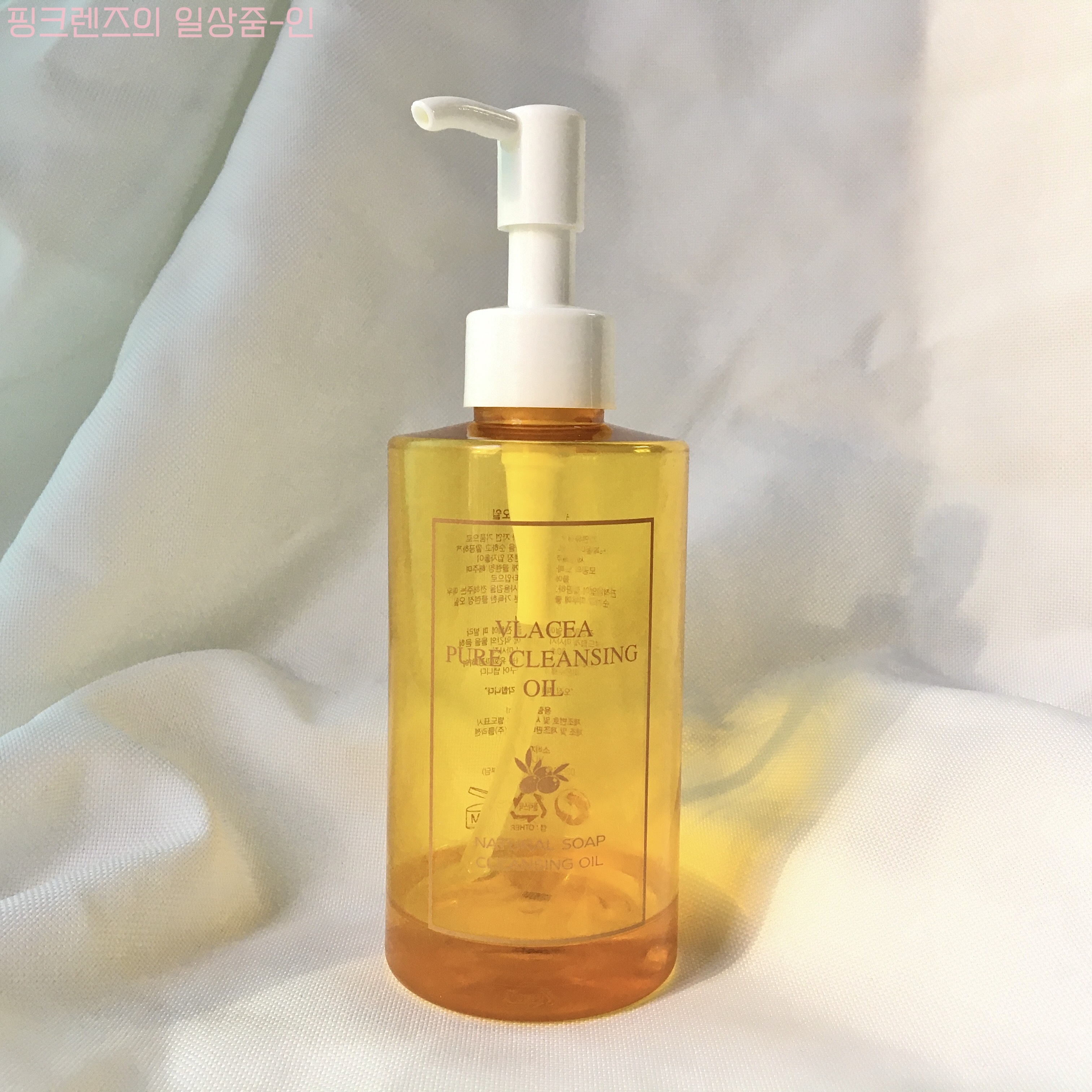 블라세아 클렌징오일