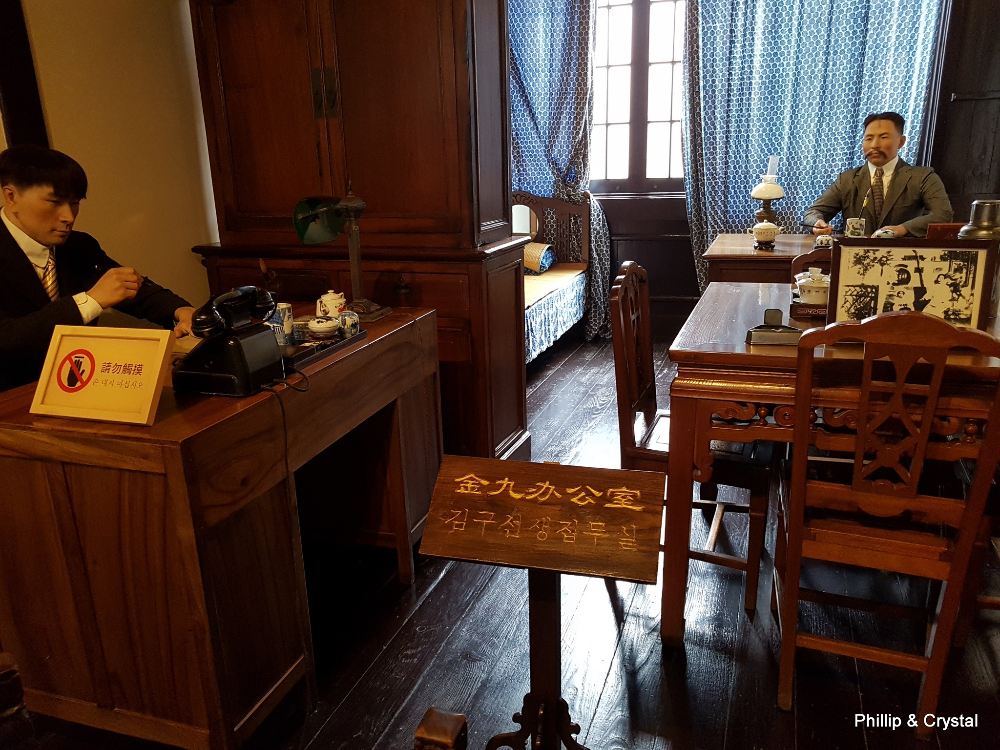 상해 대한민국 임시정부