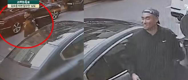 래퍼-길
