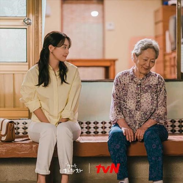 갯마을 차차차 등장인물