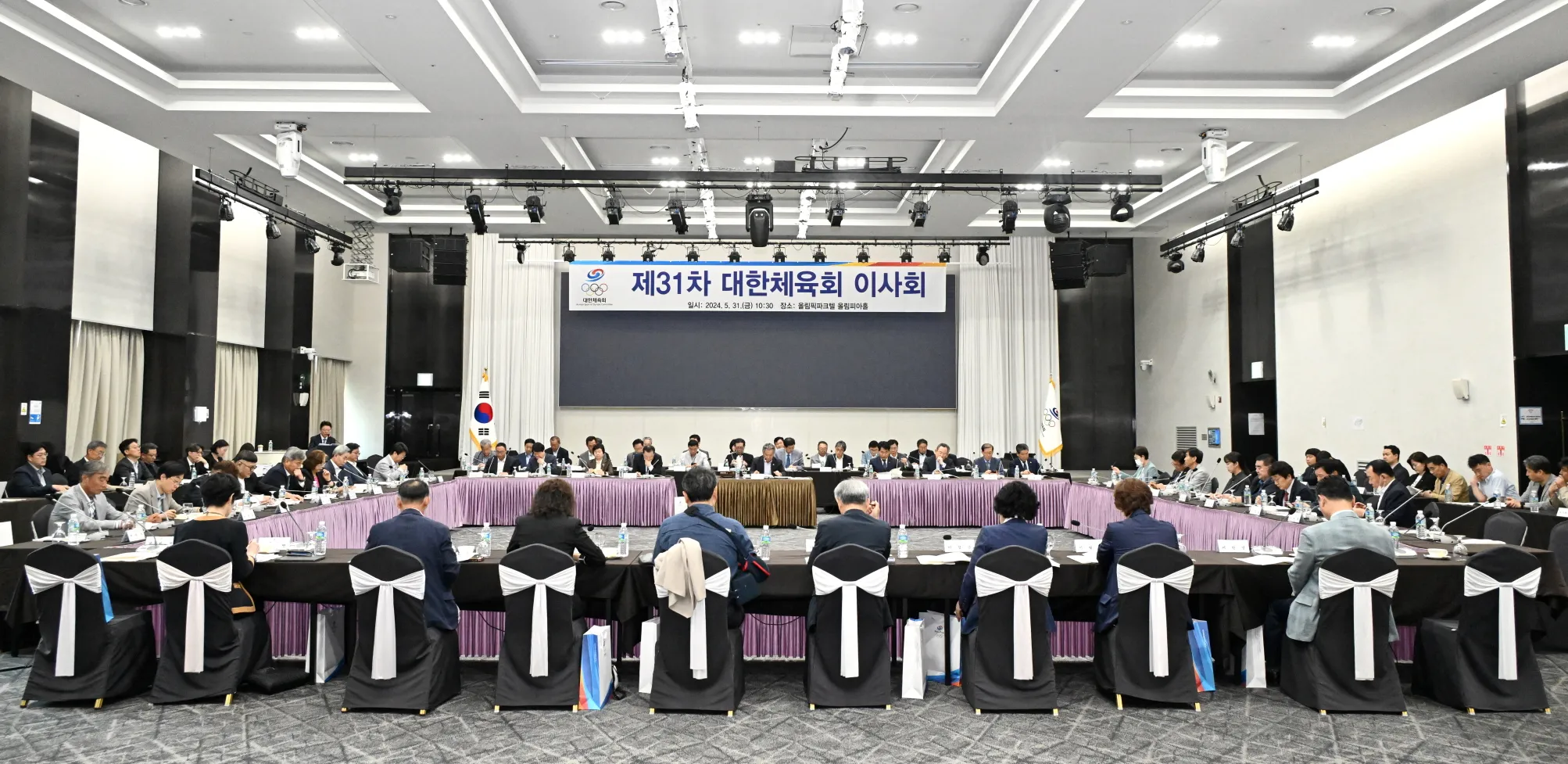 회원종목단체 관리단체 지정