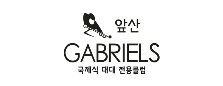 대구 남구 당구장