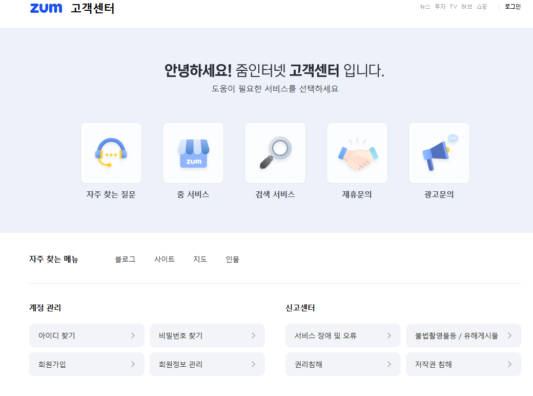 블로그카테고리
