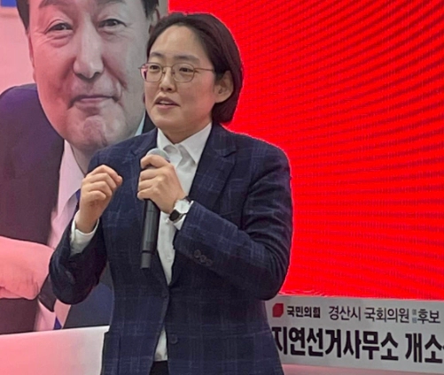 조지연 프로필 나이 고향 학력 경력 평가