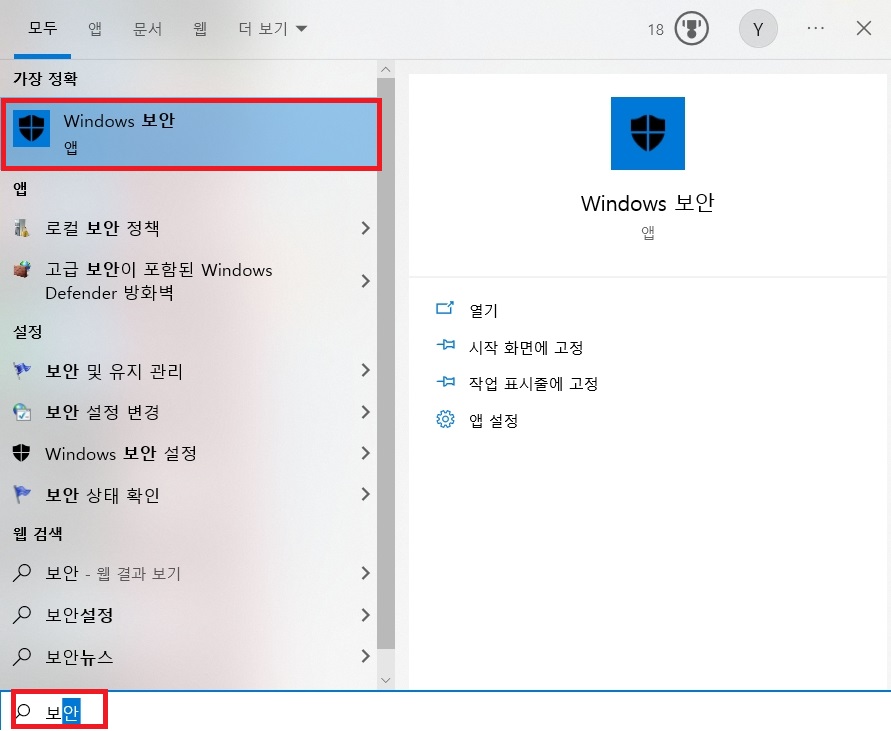 스케치업 한글판 다운로드