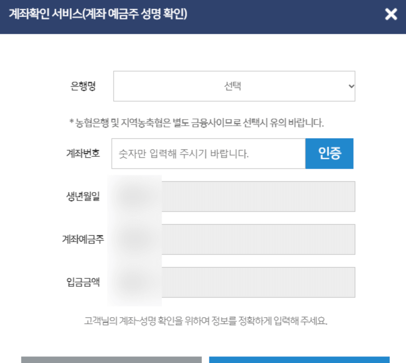 카드포인트-계좌입금
