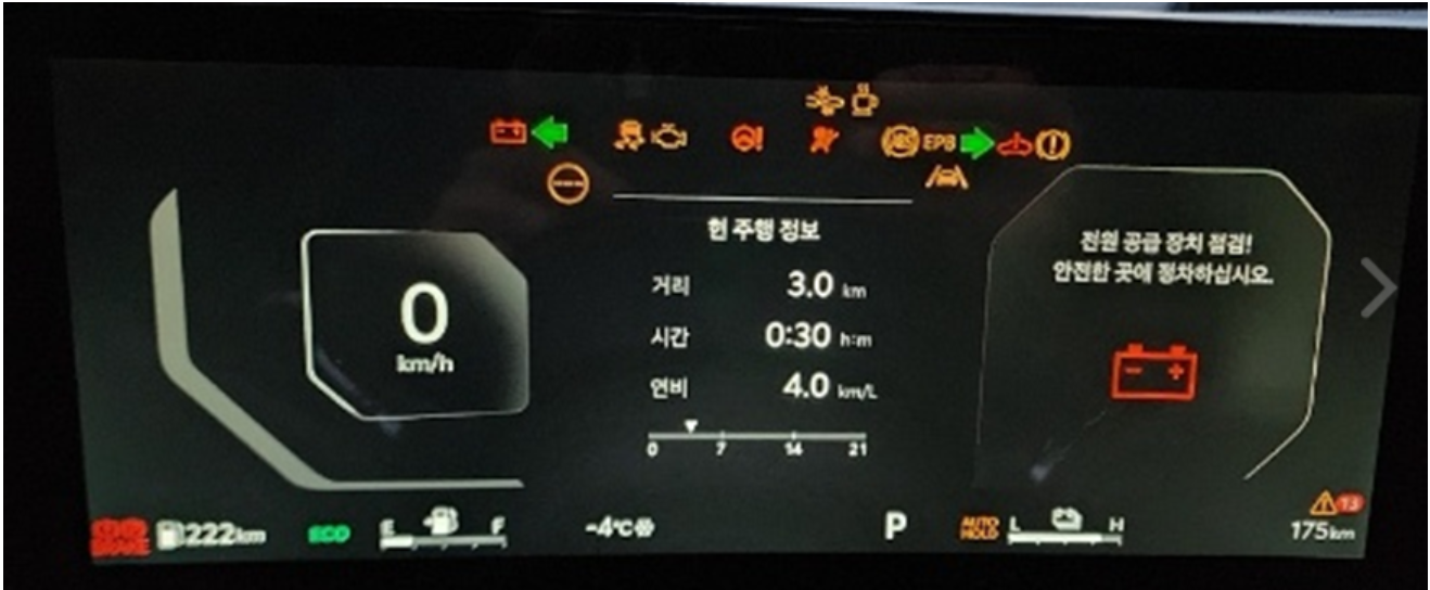 이유 없는 엔진경고등