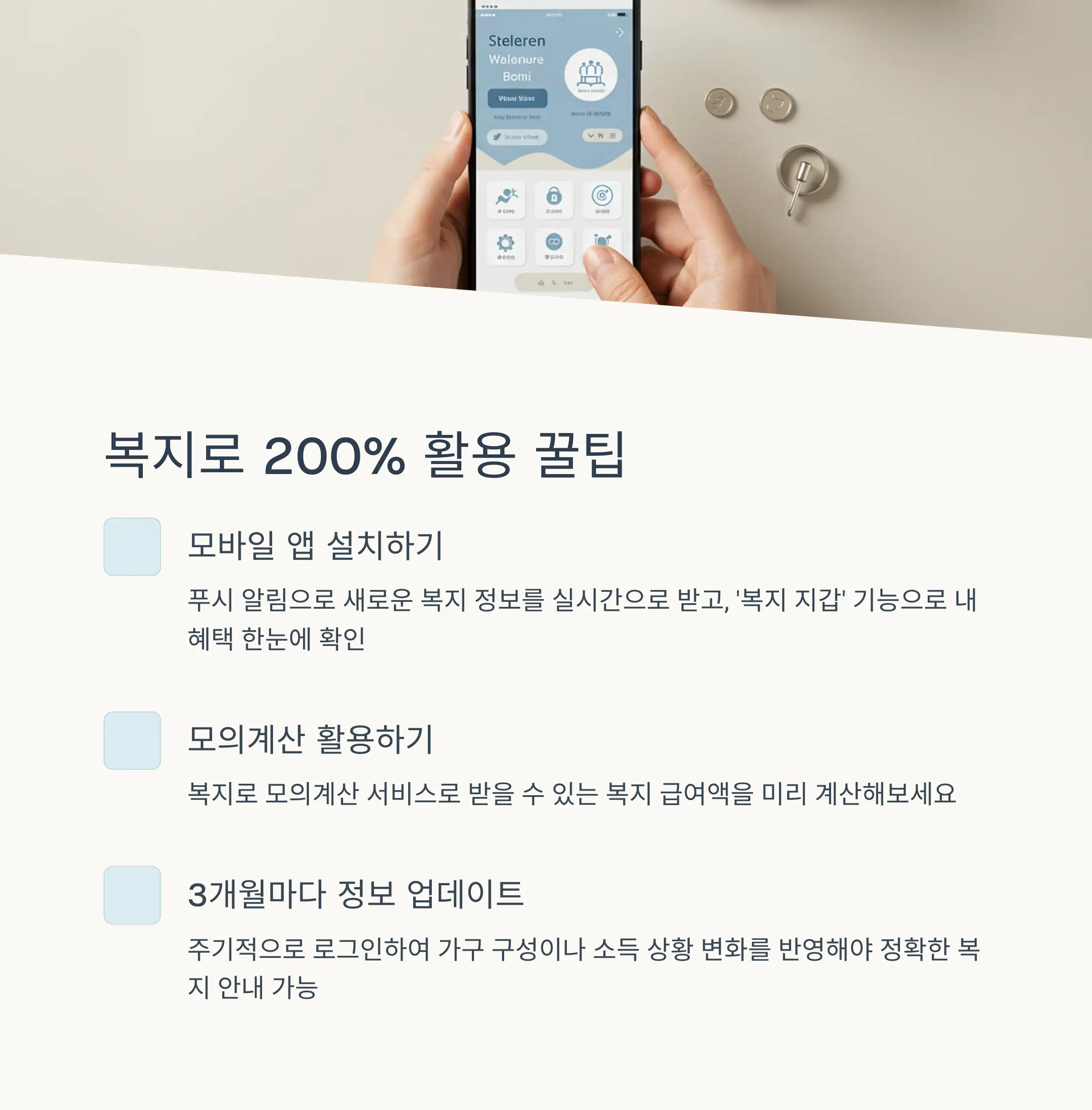 🔧 자주 발생하는 문제 해결