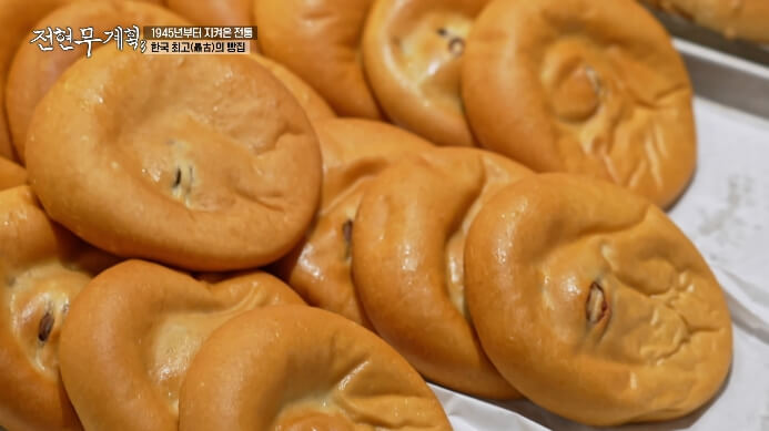 전현무계획3 -한국-최고의-빵집