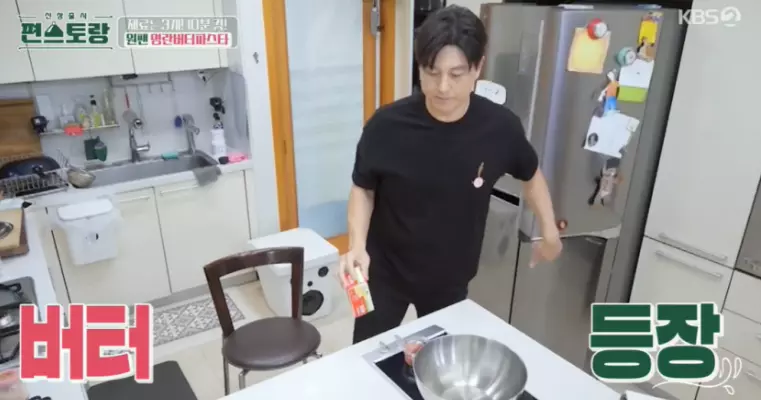 명란버터파스타