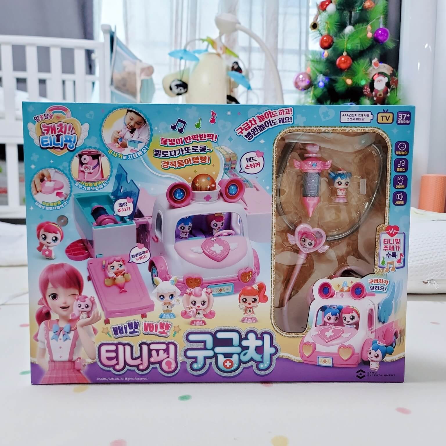 5세 장난감 추천 티니핑장난감