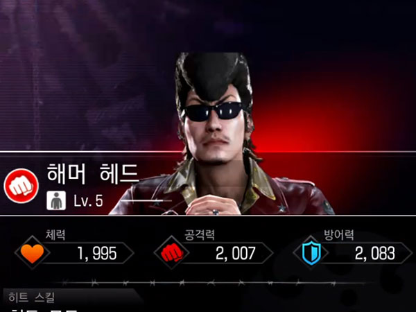 투기장 - 동료 목록(추천) 타이틀 이미지