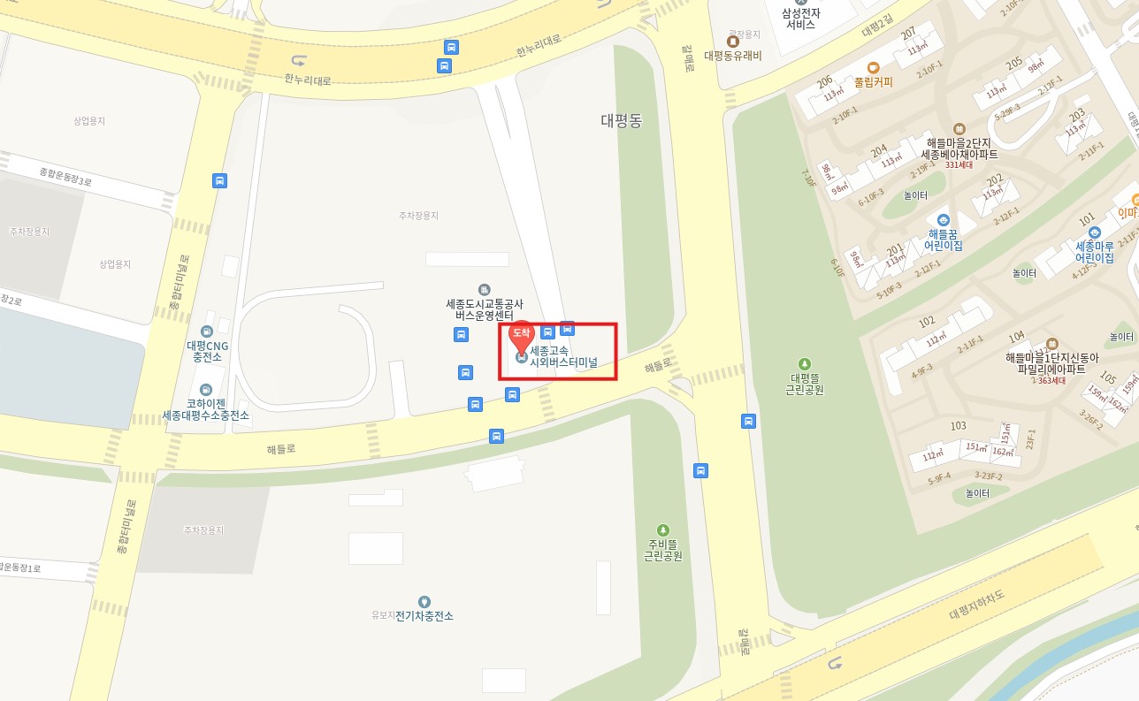 세종 인천공항 리무진 버스 시간표 요금 예약 방법