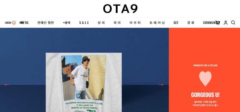 10대 20대 30대 빅사이즈 남자옷 쇼핑몰 순위 - 오타구