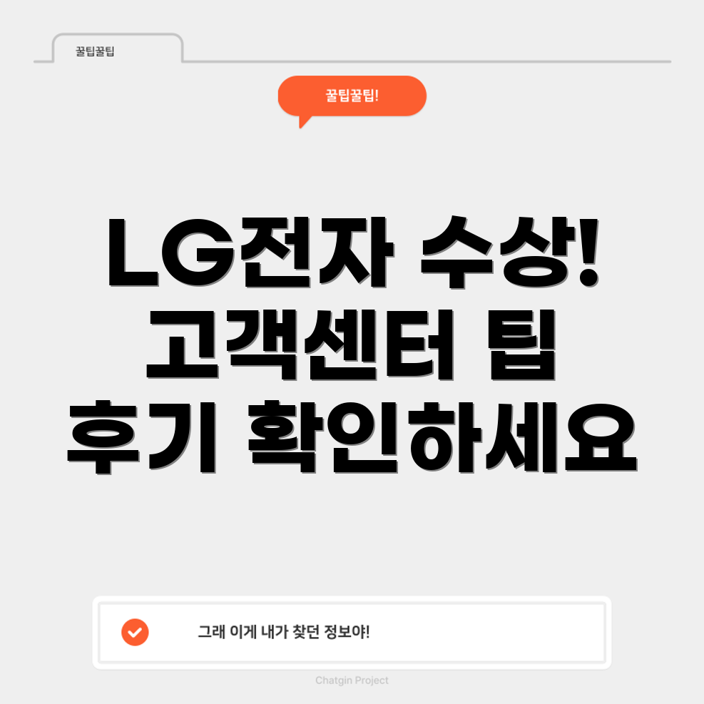 고객 센터 품질