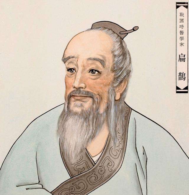 기사회생(起死回生) 고사성어 편작 진월인 신의