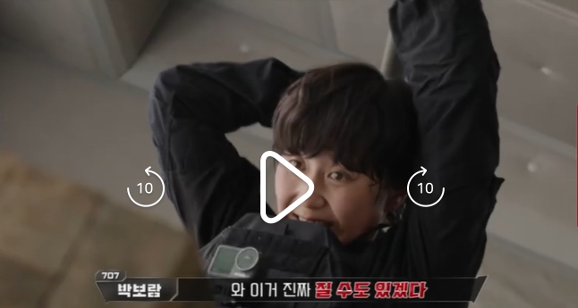 강철부대w-7회