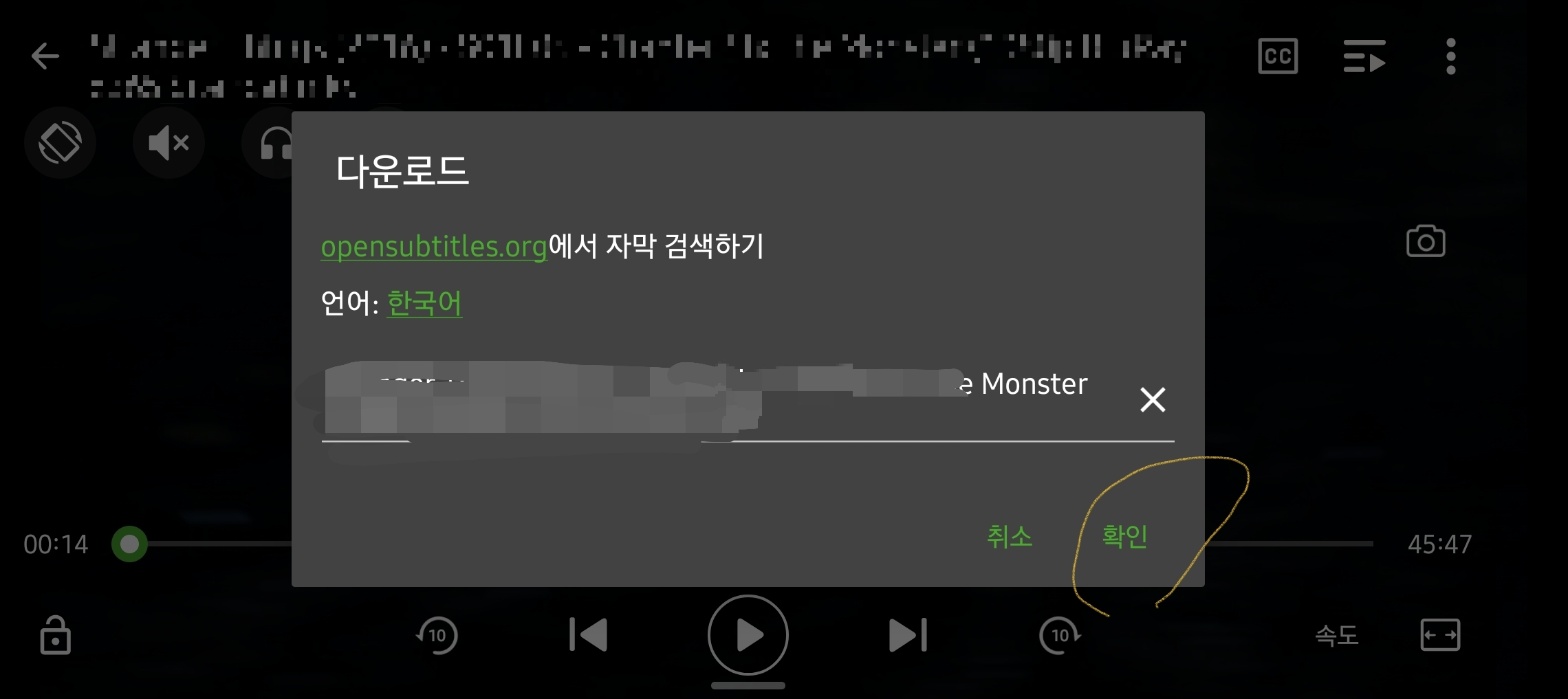 지금 보고 있는 파일명이 자동을 적혀 있음. 바로 확인누르면 검색함.