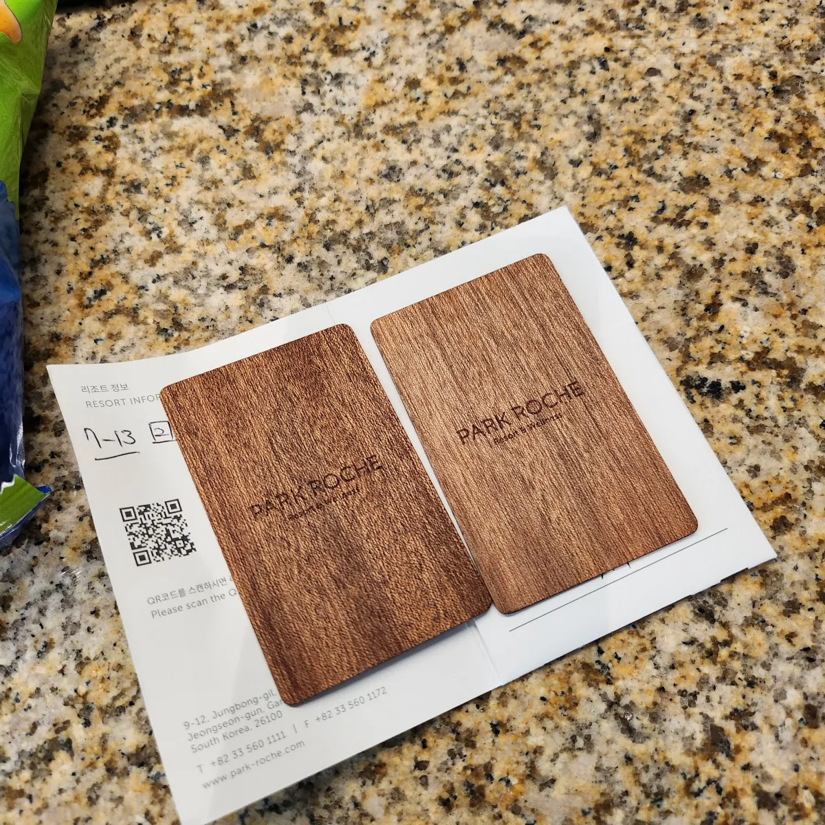 정선-파크로쉬-객실-카드키