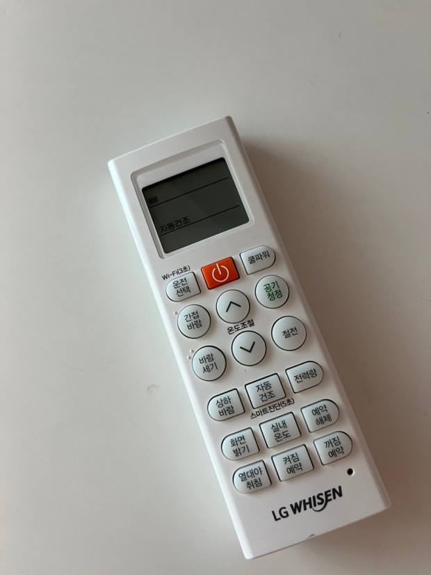LG에어컨 취침모드