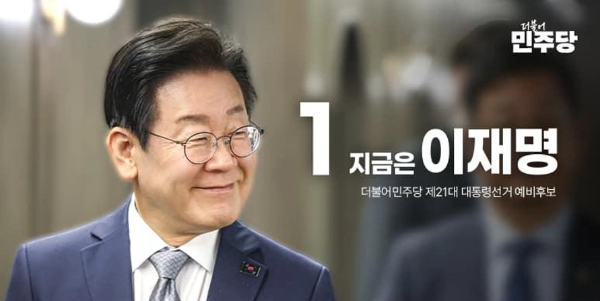 이재명 의혹
