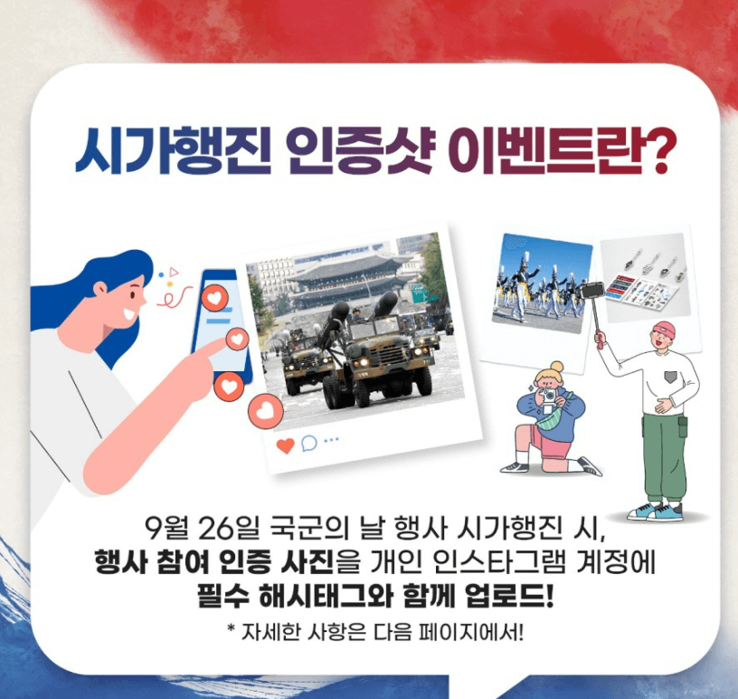 인증샷