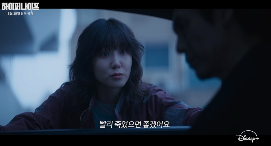 하이퍼나이프