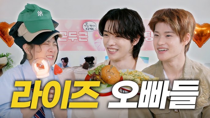 나래식 라이즈편 수제버거 세트 레시피 정보