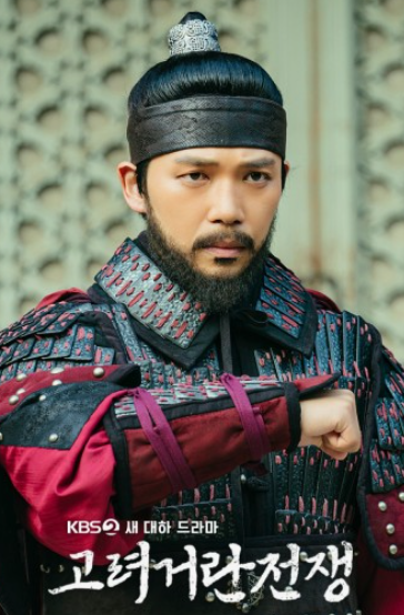 고려 거란 전쟁