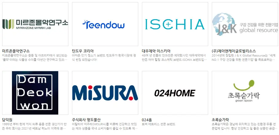 2024 코리아 세일 페스타 가전 자동차