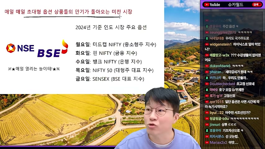 영상 장면