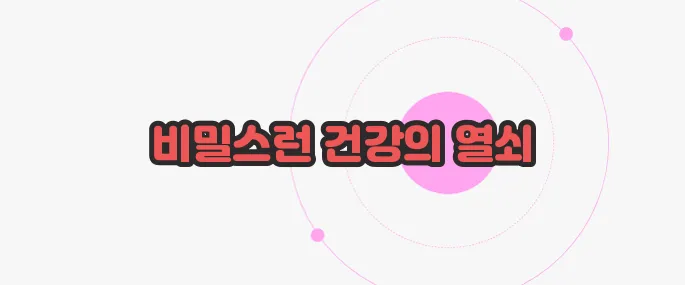 늙은호박 효능 한번 정확하게 알아보도록 하죠
