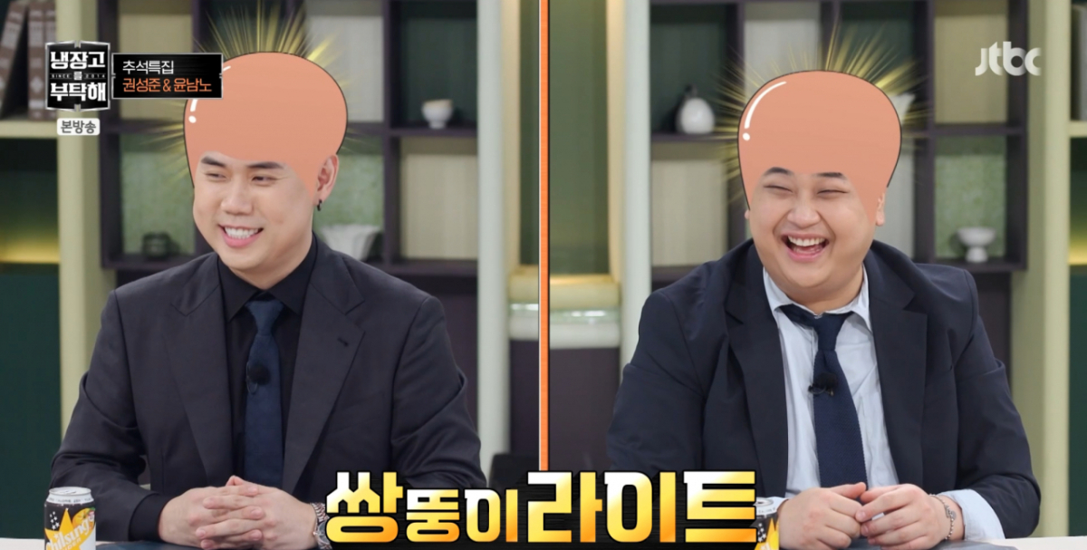 권성준 윤남노 삭발 공약 3.8%, 냉부 시청률 넘으면 동반 삭발 이유 참고 이미지 2