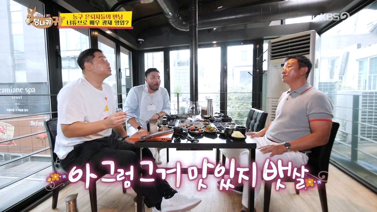 참치 뱃살로 꼬시는 현주엽