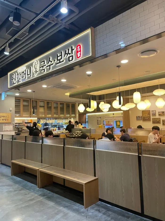 원할머니국수보쌈-외부