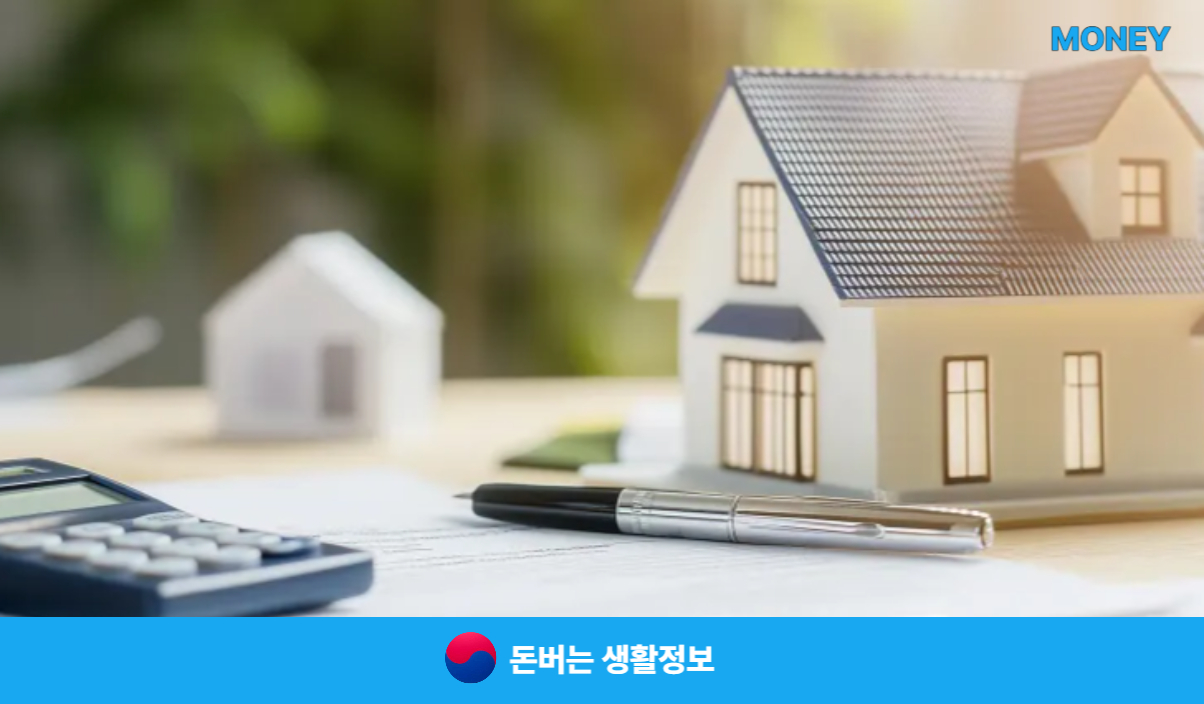 개인연금 추천