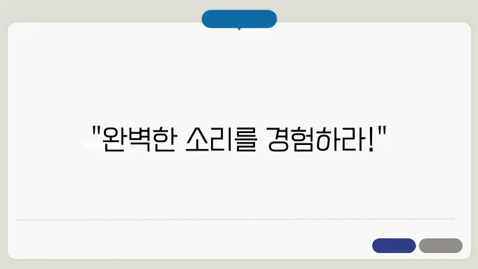 QCY 멜로버즈 프로의 사용자 경험