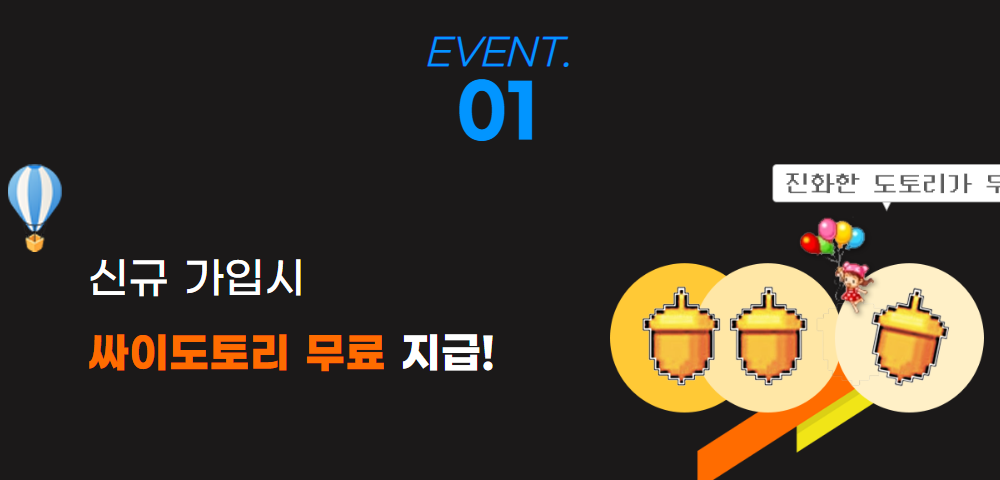 싸이월드
