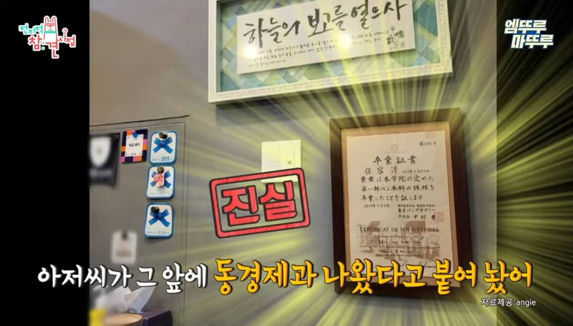 동경제과