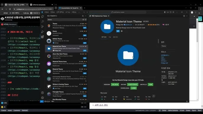 윈도우 및 MAC에서 VScode 설치 하고 아나콘다(Anaconda) 설치 및 연결 하기_9